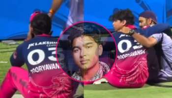 ಮ್ಯಾಚ್‌ ಸೋತಿದ್ದಕ್ಕೆ ನಿನ್ನೆಯಿಂದಲೂ ಅಳುತ್ತಿರೋ ವೈಭವ್‌ ಸೂರ್ಯವಂಶಿ.. ಸತತ ಎರಡು ಪಂದ್ಯಗಳಲ್ಲಿ‌ RR ಬಿಗ್ ಲಾಸ್!