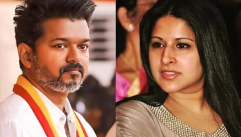 ದಳಪತಿ ವಿಜಯ್ ಡಿವೋರ್ಸ್ ಕೇಸ್‌ಗೆ ಟ್ವಿಸ್ಟ್!.. ಕೊನೆಗೂ ಅಂತಿಮ ನಿರ್ಧಾರಕ್ಕೆ ಬಂದ ಸ್ಟಾರ್ ಕಪಲ್!