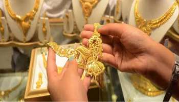 ಅಕ್ಷಯ ತೃತೀಯ ಮರುದಿನವೇ ಚಿನ್ನದ ಬೆಲೆಯಲ್ಲಿ ಇಳಿಕೆ... ಇಂದಿನ ಬೆಳ್ಳಿ ಬಂಗಾರದ ದರ ಎಷ್ಟಿದೆ ತಿಳಿಯಿರಿ