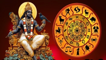 ಮೇಷ ರಾಶಿಯಲ್ಲಿ ಬುಧನ ಸಂಚಾರ: ಈ ರಾಶಿಯವರ ಆರ್ಥಿಕ ಸಮಸ್ಯೆಗಳಿಗೆ ಮುಕ್ತಿ, ಐಷಾರಾಮಿ ಜೀವನ 