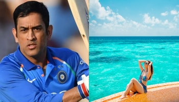 MS Dhoni Love Affairs: ಸಿನಿಮಾ ನಟಿಯರ ಜೊತೆ ಧೋನಿ ಲವ್? ಸಾಕ್ಷಿ ಬರುವ ಮುನ್ನ ಕ್ಯಾಪ್ಟನ್ ಕೂಲ್ ಲೈಫ್‌ನಲ್ಲಿದ್ದ ಸುಂದರಿಯರು ಇವರೇ!