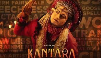 Kantara: ರಿಷಬ್ ಶೆಟ್ಟಿಗೆ ಹೊಸ ಬಿರುದು: ಹಿಂದೆಂದೂ ಕೇಳಿರದ-ಮುಂದೆಂದೂ ನೀಡಲಾಗದ ‘ಪಟ್ಟ’ವಿದು