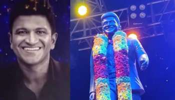 Puneeth Rajkumar Statue : ಬಳ್ಳಾರಿಯಲ್ಲಿ ಕೃಷ್ಣ ಶಿಲೆಯಲ್ಲಿ ನಿರ್ಮಿಸಿದ ಪುನೀತ್‌ ಪ್ರತಿಮೆ ಅನಾವರಣ