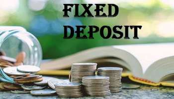 Fixed Deposit:  ನಿಶ್ಚಿತ ಠೇವಣಿಯಲ್ಲಿ ಬಡ್ಡಿಯ ಜೊತೆಗೆ ಸಿಗುವ ಈ ಪ್ರಯೋಜನಗಳ ಬಗ್ಗೆ ನಿಮಗೆ ಗೊತ್ತೇ