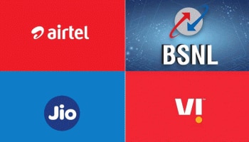 Jio, Airtel, Vi, BSNL Best Recharge Plans: ವರ್ಷವಿಡೀ ಇಂಟರ್ನೆಟ್, ಅನ್ಲಿಮಿಟೆಡ್ ಕಾಲ್ ಜೊತೆಗೆ ಸಿಗಲಿದೆ ಹಲವು ಲಾಭ