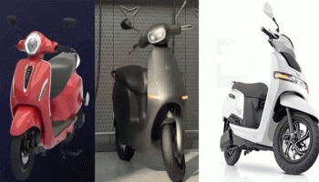 Electric Scooter: ಈ ಮೂರು ಎಲೆಕ್ಟ್ರಿಕ್ ಸ್ಕೂಟರ್‌ಗಳ ನಡುವೆ ತೀವ್ರ ಪೈಪೋಟಿ