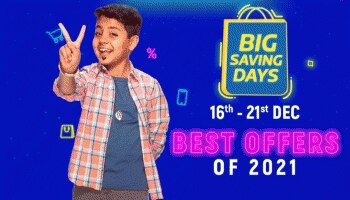 Flipkart Big Saving Days Sale:  ಸ್ಮಾರ್ಟ್‌ಫೋನ್‌ಗಳು,  ಸ್ಮಾರ್ಟ್ ಟಿವಿಗಳಲ್ಲಿ ಅದ್ಭುತ ರಿಯಾಯಿತಿ