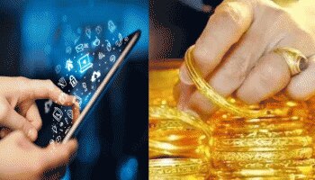 Gold Purity Mobile App: ನಿಮ್ಮ ಚಿನ್ನದ ಆಭರಣ ಎಷ್ಟು ಶುದ್ಧವಾಗಿದೆ ಎಂದು ತಿಳಿಸುತ್ತೆ ಈ ಮೊಬೈಲ್ ಅಪ್ಲಿಕೇಶನ್ 