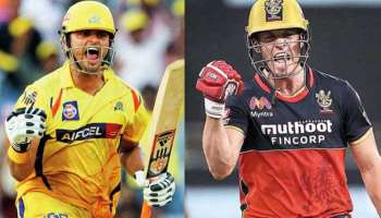 IPL 2021: ಈ ಆಟಗಾರರ ಭವಿಷ್ಯವನ್ನು ಹೊಳೆಯುವಂತೆ ಮಾಡಿದ ಐಪಿಎಲ್ 2021, 100 ಕೋಟಿ ಕ್ಲಬ್‌ಗೆ ಸೇರಿದ ಆಟಗಾರರಿವರು