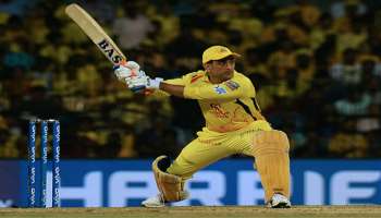 IPL 2022: ಐಪಿಎಲ್ ಇತಿಹಾಸದಲ್ಲಿ ಮಹೇಂದ್ರ ಸಿಂಗ್ ಧೋನಿ ಹೆಸರಿನಲ್ಲಿದೆ ಈ 7 ವಿಶಿಷ್ಟ ದಾಖಲೆಗಳು 