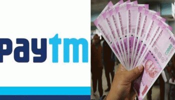 Paytm ಬಳಸಿ ಎರಡೇ ನಿಮಿಷಗಳಲ್ಲಿ ಪಡೆಯಿರಿ ಪರ್ಸನಲ್ ಲೋನ್ 