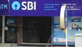 SBI: ಹಿರಿಯ ನಾಗರಿಕರಿಗೆ ವಿಶೇಷ ಎಫ್‌ಡಿ ಮೇಲೆ ಮಾರ್ಚ್ 2022 ರವರೆಗೆ ಸಿಗಲಿದೆ 0.80% ಹೆಚ್ಚಿನ ಬಡ್ಡಿ 