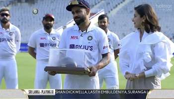 Virat Kohli&#039;s 100th Test: ವಿರಾಟ್ ಕೊಹ್ಲಿ 100ನೇ ಟೆಸ್ಟ್ ಪಂದ್ಯಕ್ಕಾಗಿ ಕ್ರೀಡಾಂಗಣ ತಲುಪಿದ ಅನುಷ್ಕಾ,  ವಿಶೇಷ ಕ್ಯಾಪ್ ನೀಡಿ ಗೌರವಿಸಿದ ದ್ರಾವಿಡ್ 