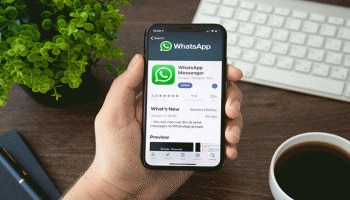 WhatsApp: ನಿಮ್ಮ ವೈಯಕ್ತಿಕ ಚಾಟ್ ಅನ್ನು Delete ಮಾಡದೆಯೇ ಈ ರೀತಿ Hide ಮಾಡಿ