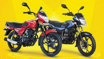 Cheapest 100CC Bikes In India: ಅಗ್ಗದ ಬೆಲೆಯಲ್ಲಿ ಸಿಗುವ ಐದು 100 ಸಿಸಿ ಬೈಕ್ ಗಳು. 49 ಸಾವಿರ ಆರಂಭಿಕ ಬೆಲೆ, ಮೈಲೇಜ್ ಕೂಡ ಉತ್ತಮ