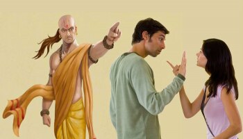 Chanakya Niti - ನಿಮ್ಮ ಈ ಅಭ್ಯಾಸಗಳನ್ನು ಈಗಲೇ ಬದಲಾಯಿಸಿ, ಇಲ್ಲದಿದ್ದರೆ ಕಡು ಬಡತನ ಎದುರಾಗಬಹುದು