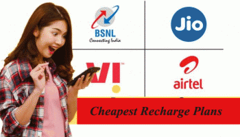 Airtel, Vi, BSNL,ಜಿಯೋದ ಅಗ್ಗದ ಯೋಜನೆಗಳು 11 ರೂ.ನಿಂದ ಆರಂಭ