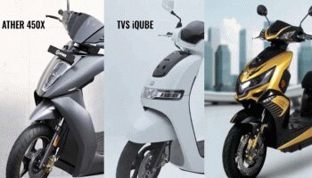 e-Scooter Price Cut: 18,000 ರೂ.ವರೆಗೆ ಅಗ್ಗವಾದ ಎಲೆಕ್ಟ್ರಿಕ್ ಸ್ಕೂಟರ್‌ಗಳು