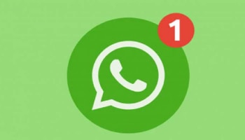 WhatsApp Businessನಲ್ಲಿ ಬಹು ಬೇಡಿಕೆಯ feature ಲಾಂಚ್  