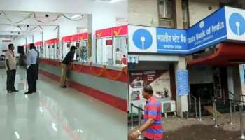 SBI vs Post office : ಉಳಿತಾಯ ಖಾತೆ ತೆರೆಯುವ ಮುನ್ನ ತಿಳಿಯಿರಿ ಯಾವುದರಲ್ಲಿದೆ ಅಧಿಕ ಲಾಭ  