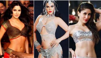 ಬಾಲಿವುಡ್ ನಲ್ಲಿ 'ಐಟಂ ಗರ್ಲ್' ಆಗಿ ಹಿಟ್ ಆದ ಹಿರೋಯಿನ್ಸ್! ಒಂದು ಝಲಕ್...