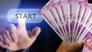 How To Make Money: 2021ರಲ್ಲಿ ತ್ವರಿತ ಹಣಗಳಿಕೆ ಮಾಡಬೇಕೆ? ಈ ವಿಧಾನ ಅನುಸರಿಸಿ