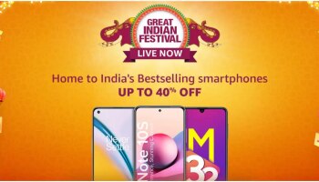 Amazon Great Indian Festival: ಸೆಲ್ ನಲ್ಲಿ 20 ಸಾವಿರಕ್ಕೂ ಕಮ್ಮಿ ಬೆಲೆಗೆ ಸಿಗುತ್ತಿವೆ ಈ 5 ಟಾಪ್ ಸ್ಮಾರ್ಟ್ ಫೋನ್ ಗಳು