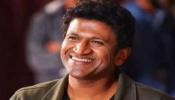 Puneeth Parva : ಶಿಕ್ಷಣ ರಾಯಭಾರಿಯಾಗಿ ಮಹತ್ವಪೂರ್ಣ ಹೊಣೆ ನಿರ್ವಹಿಸಿದ್ದ ʻಯುವರತ್ನʼ