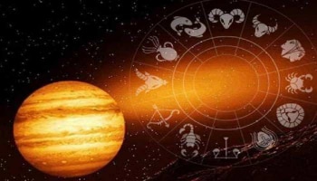 Jupiter Transit 2022: ಕೇವಲ ಎರಡೇ ದಿನಗಳು ಬಾಕಿ, ಈ 5 ರಾಶಿಗಳ ಜನರಿಗೆ ಒಳ್ಳೆಯ ಕಾಲ ಕೂಡಿಬರಲಿದೆ