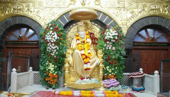 Shirdi Sai Temple: Shiradi Saibaba ಭಕ್ತರಿಗೊಂದು ಸಂತಸದ ಸುದ್ದಿ, ತಪ್ಪದೆ ಓದಿ 