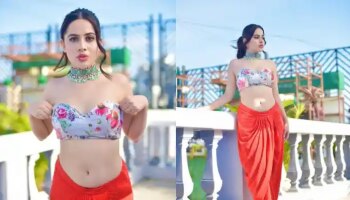 Tube Top ಧರಿಸಿ ಯುವತಿಯರು ಏನ್ ಮಾಡ್ತಾರೆ? ಗುಟ್ಟು ರಟ್ಟು ಮಾಡಿದ Urfi Javed