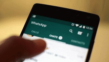 A New Scam In WhatsApp- ವಾಟ್ಸಾಪ್‌ನ ಈ ಹಗರಣಗಳ ಬಗ್ಗೆ ಎಚ್ಚರವಿರಲಿ