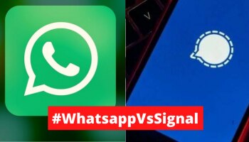 WhatsAppಗೆ ಭಾರಿ ಪೆಟ್ಟು, ವೇದಿಕೆ ತೊರೆದು Signalಗೆ ಮಣೆ ಹಾಕಿದ ಹಲವು ಕಂಪನಿಗಳು