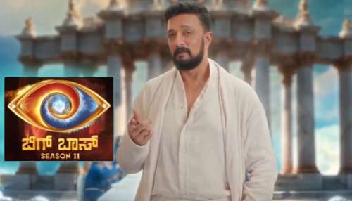 ಬಿಗ್‌ಬಾಸ್‌ ಕನ್ನಡ ಸೀಸನ್‌ 11ರ ನರಕಕ್ಕೆ ಸೇರೋ ಸ್ಪರ್ಧಿಗಳು ಇವರೇ!! 