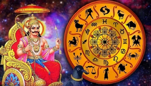 ಮಾರ್ಚ್ 29ರಂದು ಮೀನ ರಾಶಿಯಲ್ಲಿ ಶನಿಯ ಸಂಚಾರ: ಈ ಮೂರು ರಾಶಿಗಳಿಗೆ ಶುಭದಿನಗಳು ಪ್ರಾರಂಭ!!