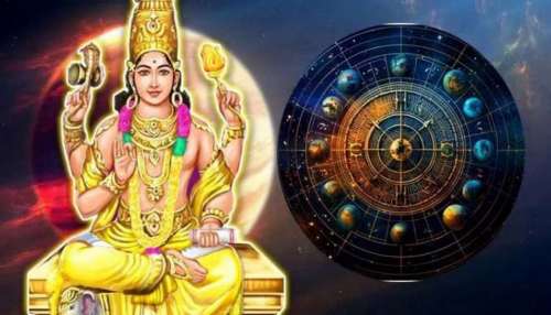 ಯುಗಾದಿ ಬಳಿಕ ಈ ರಾಶಿಗಳಿಗೆ ಗುರು ಬಲ.. ಅದೃಷ್ಟದ ಜೊತೆಗೆ ಹರಿದು ಬರುವುದು ಲೆಕ್ಕವಿರದಷ್ಟು ಸಂಪತ್ತು, ಅಪಾರ ಕೀರ್ತಿ ಪ್ರತಿಷ್ಠೆ.. ಇನ್ನೂ ನಿಮ್ಮನ್ನು ಹಿಡಿಯೋರಿಲ್ಲ! 