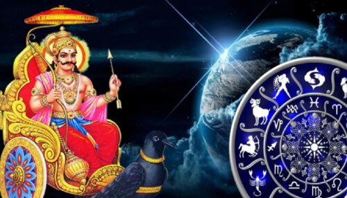 ಮೀನ ರಾಶಿಗೆ ಶನಿಯ ಸಂಚಾರ: ಮಾರ್ಚ್ 29ರಿಂದ ಈ ಮೂರು ರಾಶಿಯವರ ಅದೃಷ್ಟ ಹೊಳೆಯಲಿದೆ!!