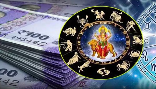 ಮೀನ ರಾಶಿಯಲ್ಲಿ ಬುಧ ಉದಯ: ಈ ಐದು ರಾಶಿಯ ಜನರ ವೃತ್ತಿಜೀವನದಲ್ಲಿ ಯಶಸ್ಸು, ಆರ್ಥಿಕ ಪ್ರಗತಿ!!