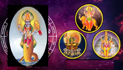 ಮೀನ ರಾಶಿಯಲ್ಲಿ ರೂಪುಗೊಳ್ಳಲಿರುವ ಚತುರ್ಗ್ರಹಿ ಯೋಗ; ಏಪ್ರಿಲ್ 14ರ ಈ 3 ರಾಶಿಗಳಿಗೆ ಸುವರ್ಣ ದಿನಗಳು ಪ್ರಾರಂಭ!