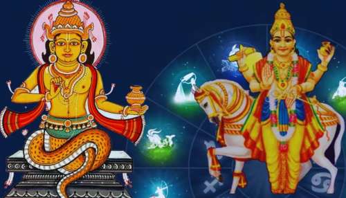 ಶುಕ್ರ-ರಾಹು ಸಂಯೋಗದಿಂದ ಈ ರಾಶಿಯವರಿಗೆ ಮಣ್ಣೂ ಹೊನ್ನಾಗುವ ಕಾಲ, ಹೋದಲ್ಲೆಲ್ಲಾ ಬರೀ ಯಶಸ್ಸೇ, ಸ್ವಂತ ಮನೆ ಖರೀದಿ ಯೋಗ...!