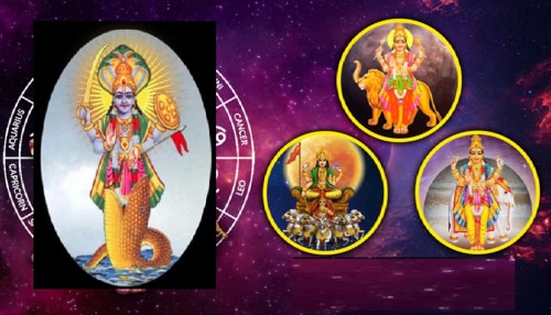 ಚತುರ್ಗ್ರಹ ಯೋಗದಿಂದ ಈ ನಾಲ್ಕು ರಾಶಿಗಳಿಗೆ ಅದೃಷ್ಟದ ಬೆಂಬಲ; ದೂರವಾಗಲಿದೆ ಹಣದ ಸಮಸ್ಯೆ!!