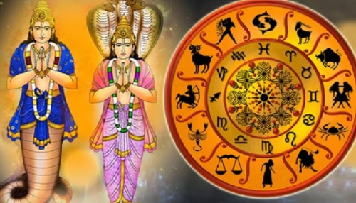ರಾಹು-ಕೇತುವಿನ ಹಿಮ್ಮುಖ ಚಲನೆ: ಈ ನಾಲ್ಕು ರಾಶಿಗಳ ಆರ್ಥಿಕ ಸ್ಥಿತಿ ಹದಗೆಡಲಿದೆ, ಆರೋಗ್ಯದಲ್ಲಿ ಏರುಪೇರು!!