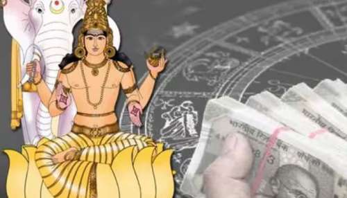 ಈ ರಾಶಿಯವರಿಗೆ ಬಲಿಷ್ಠ ಗುರು ಬಲ !ವೃದ್ದಿಯಾಗುತ್ತಲೇ ಹೋಗುವುದು ಧನ ಸಂಪತ್ತು !ಬಂಗಲೆ ನಿರ್ಮಾಣದ ಭಾಗ್ಯ 