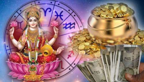 ಈ ರಾಶಿಯವರಿಗೆ ತೆರೆಯಲಿದೆ ಅಪರೂಪದ ಅದೃಷ್ಟದ ಬಾಗಿಲು! ಶುರುವಾಗುವುದು ಮುಟ್ಟಿದ್ದೆಲ್ಲಾ ಚಿನ್ನವಾಗುವ ಕಾಲ.. 
