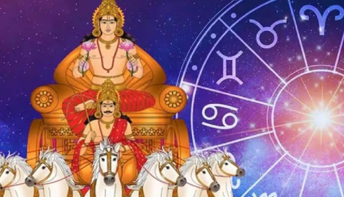ಕರ್ಕಾಟಕ ರಾಶಿಯಲ್ಲಿ ಸೂರ್ಯನ ಸಂಚಾರ: ಈ ರಾಶಿಯವರಿಗೆ ಸರ್ಕಾರಿ ಉದ್ಯೋಗ, ಎಲ್ಲಾ ಕ್ಷೇತ್ರಗಳಲ್ಲಿಯೂ ಯಶಸ್ಸು!!