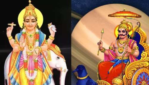 500 ವರ್ಷಗಳ ನಂತರ ಶನಿ ಮತ್ತು ಗುರುವಿನ ಸಂಚಾರ.. ಬದಲಾಗಲಿದೆ ಈ 3 ರಾಶಿಯವರ ಭವಿಷ್ಯ!