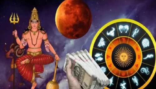 ಕೇಂದ್ರ ತ್ರಿಕೋನ ರಾಜಯೋಗ: ಈ 3 ರಾಶಿಯವರ ಅದೃಷ್ಟ ಬೆಳಗಲಿದೆ, ಅಪಾರ ಸುಖ-ಸಂಪತ್ತು ಸಿಗಲಿದೆ