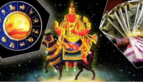 ಮೂಲ ನಕ್ಷತ್ರಕ್ಕೆ ಮಂಗಳನ ಸಂಚಾರ: ಡಿಸೆಂಬರ್‌ನಲ್ಲಿ ಈ ಮೂರು ರಾಶಿಯರಿಗೆ ದೊಡ್ಡ ಯಶಸ್ಸು!!