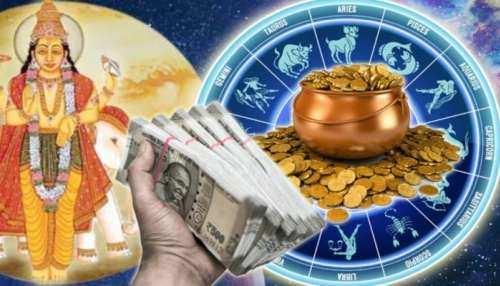 16 ವರ್ಷಗಳ ಗುರು ದೆಸೆಯಿಂದ ಈ ರಾಶಿಯವರಿಗೆ ಸ್ವಂತ ಮನೆ, ವಾಹನ, ಉನ್ನತ ಸ್ಥಾನಮಾನದ ಭಾಗ್ಯ !