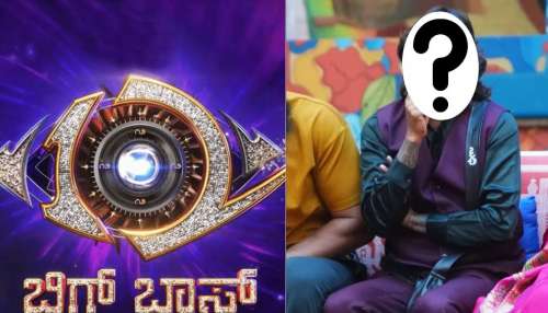 ಬಿಗ್‌ಬಾಸ್‌ ಎಲಿಮಿನೇಷನ್‌ ಶಾಕ್..‌ ಯಾರೂ ಊಹಿಸದ ಸ್ಪರ್ಧಿಯೇ ಔಟ್!‌ ತಲೆಕೆಳಗಾಯ್ತು ಅಭಿಮಾನಿಗಳ ಲೆಕ್ಕಾಚಾರ..